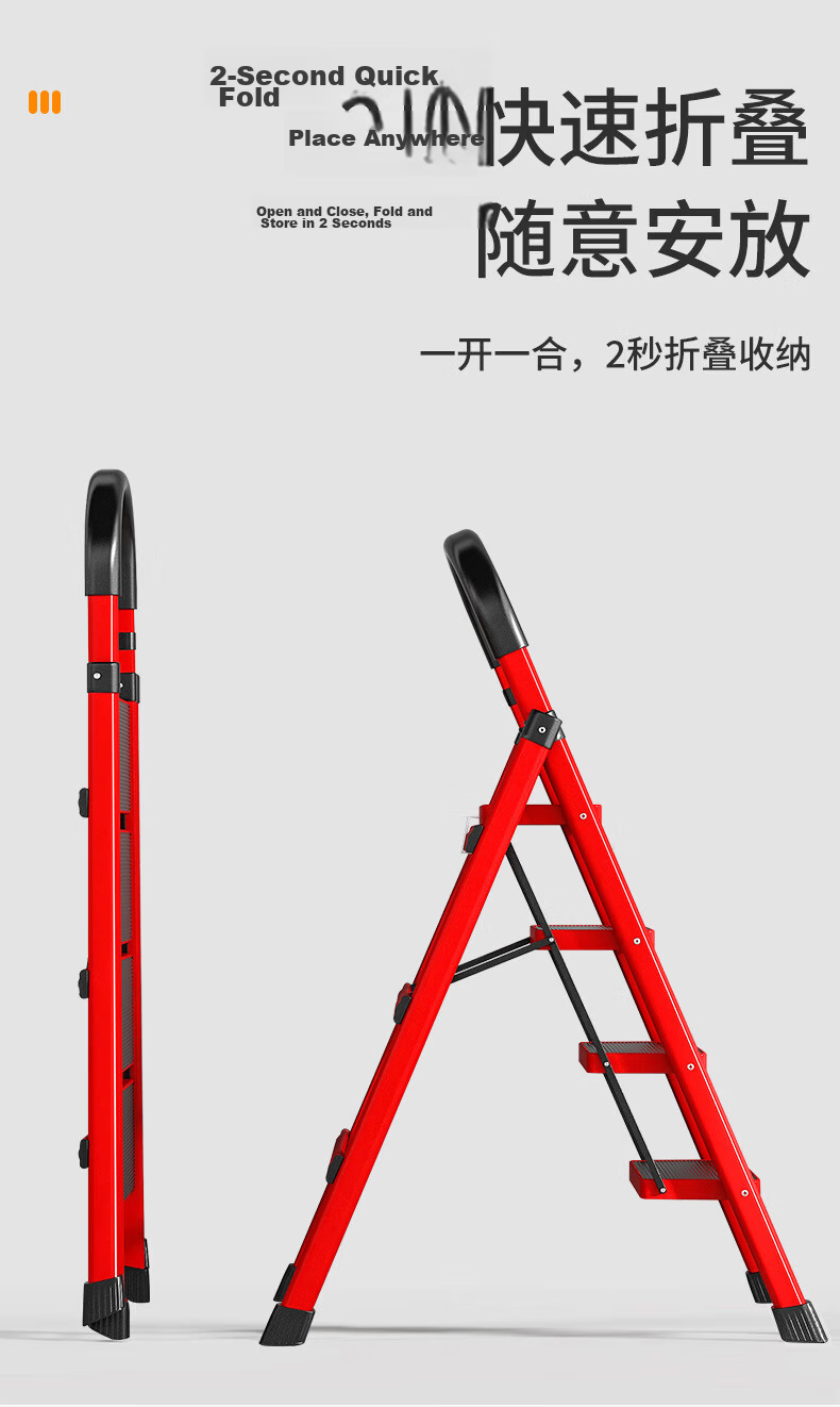 Yilinju Household Safety Step Ladder Folding Telescopic Multifunctional Staircase Portable Thickened Red Four-Step 16