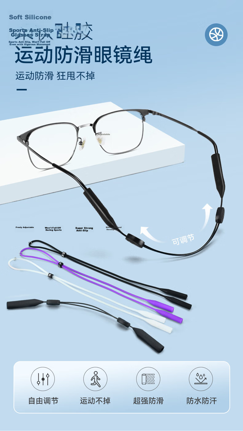 Ouna Anti-Slip Eyeglass Ear Hooks Silicone Ear Stems Holder Accessories 2