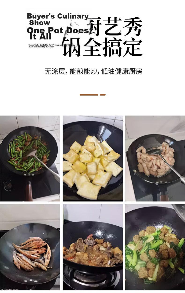 Quanpinwu 32cm Cast Iron Wok Non-Stick Stir Fry Pan for Gas Stove and Induction Cooker, No Coating, Made in Zhangqiu 6