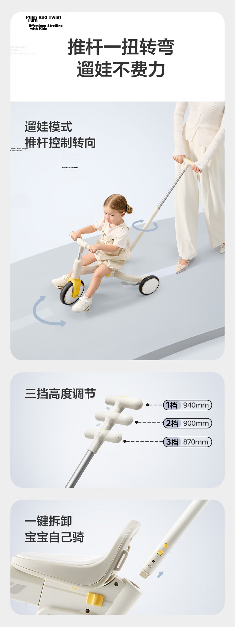 Babycare Children's Tricycle Baby Stroller Multifunctional Pedal Push Car 5-in-1 Shell White Birthday Gift 6