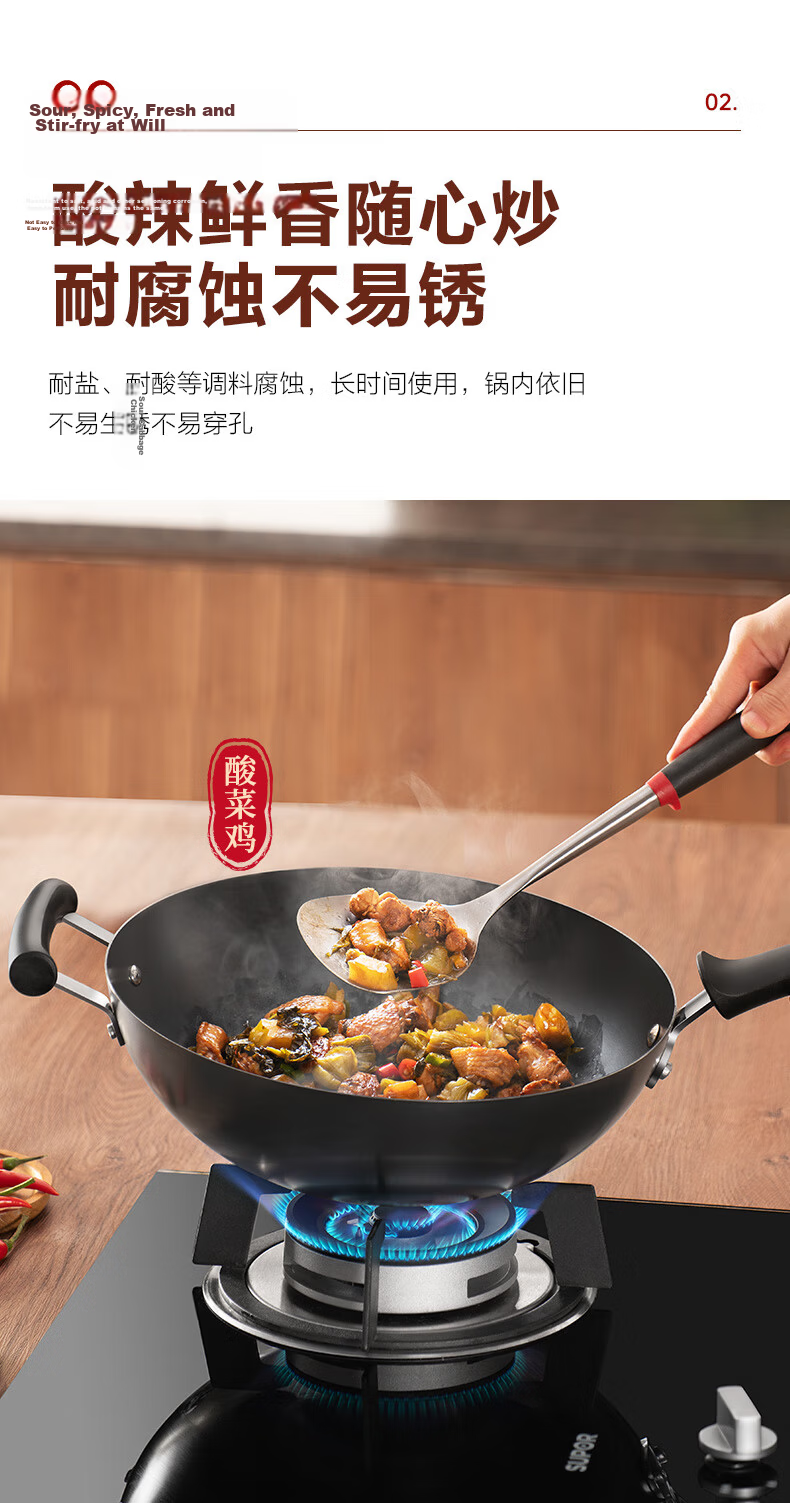 SUPOR Non-Coated Wok 34cm Traditional Iron Rust-Resistant Stir-Fry Pan Compatible with Gas and Induction Cooktops EC34AZT01 6
