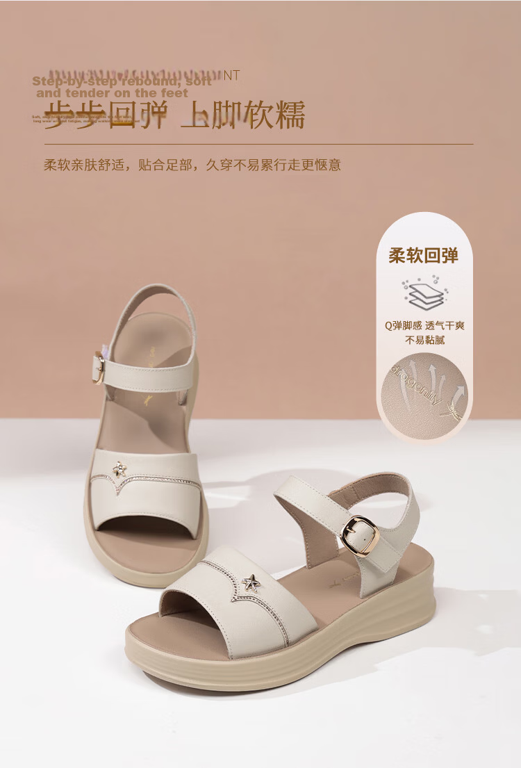 Red Dragonfly Women's Leather Commuting Comfortable Middle-aged and Elderly Sandals Fashion Height Increasing Soft Sole Beach Shoes WTK265161 Off-white Size 38 5