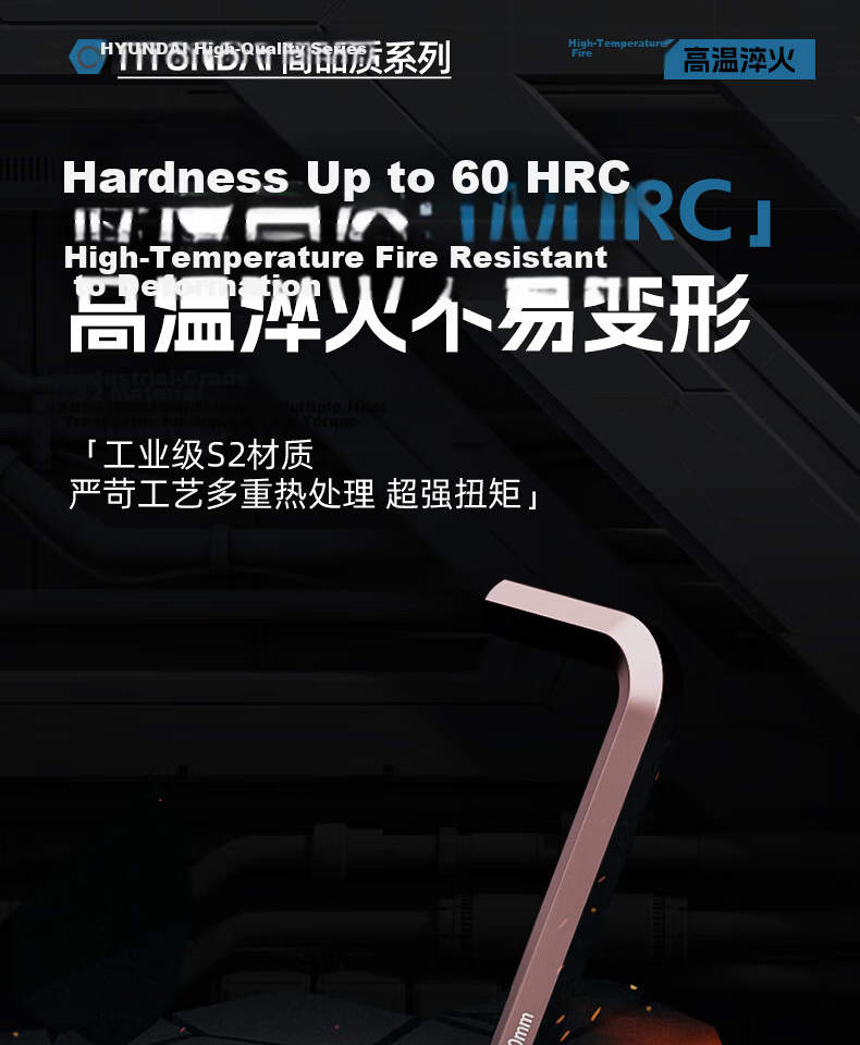 HYUNDAI Hex Key Wrench Set, Boxed, Double-Ended, Extra Long, 9-Piece, Multi-Functional Star-Shaped Hexagonal Wrenches 11