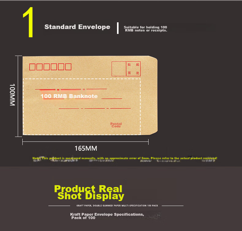 LISON 1516-1 Kraft Paper Envelopes 165x100mm 100pcs/Pack Standard Postal Invoice Salary Envelope 3