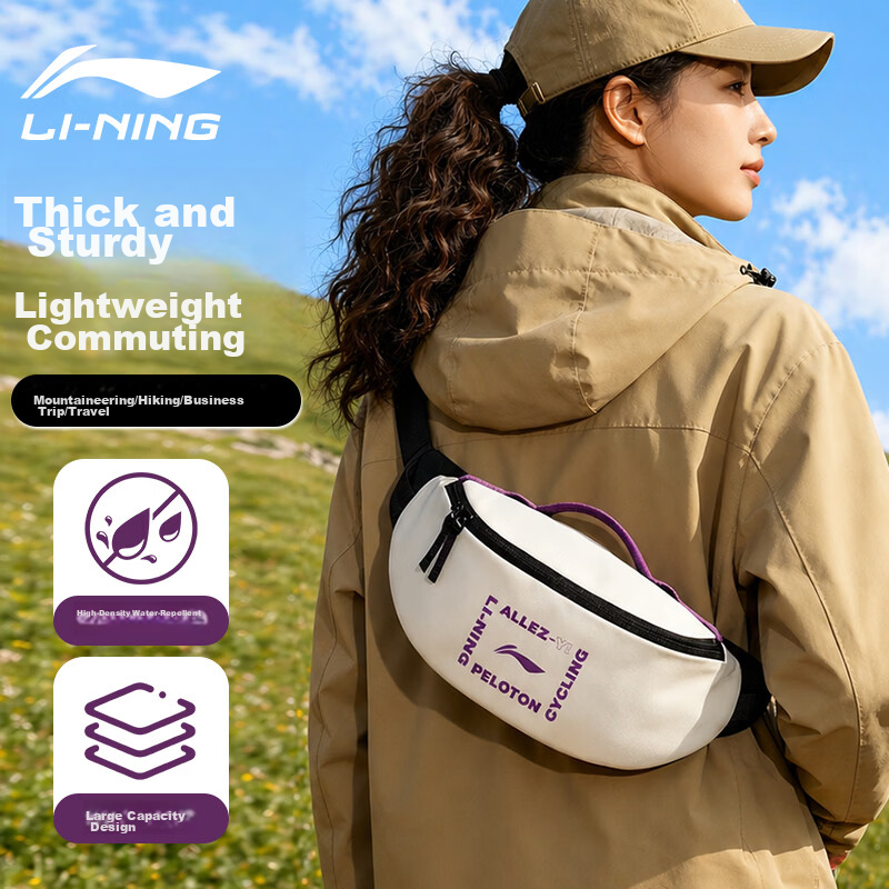 LI-NING Waist Bag Crossbody Bag Sports Cycling Running Fitness Mobile Phone Waist Bag Large Capacity Female Outdoor Single Shoulder Chest Bag