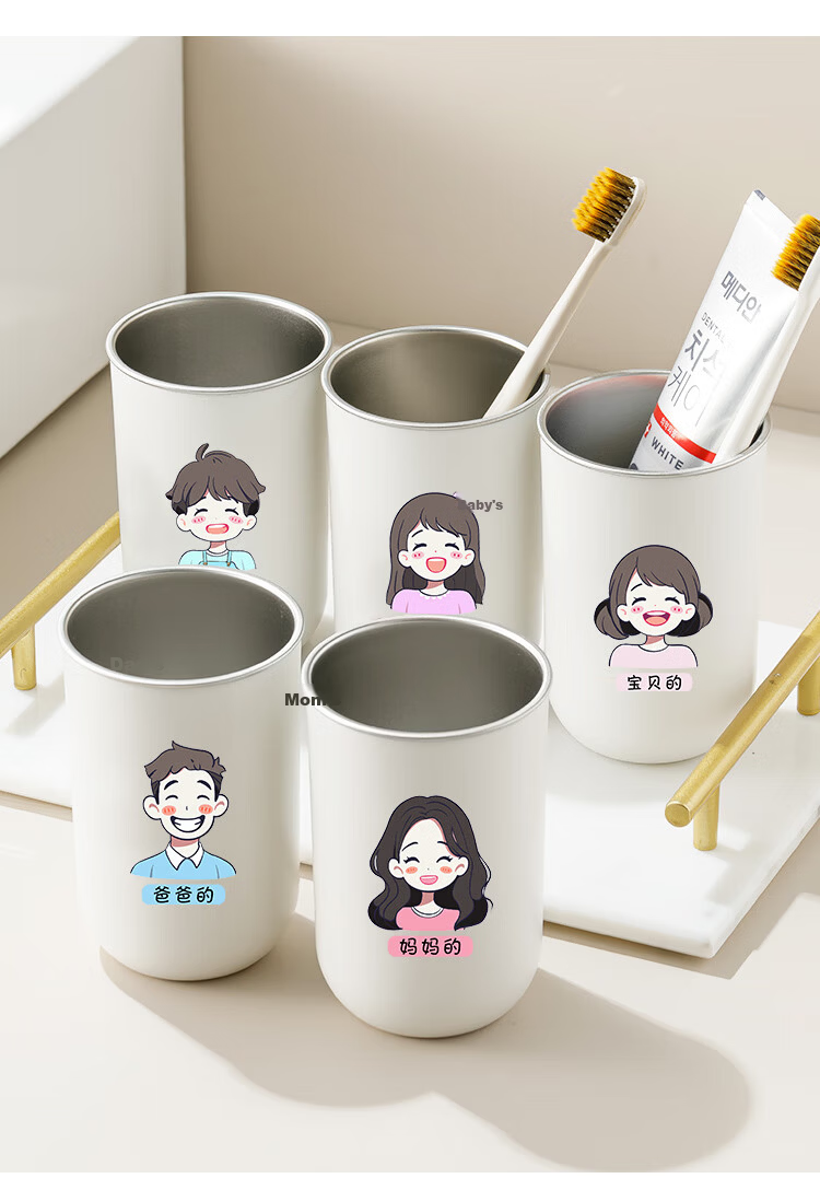 Daisy Leaf 304 Stainless Steel Mouthwash Cup Family Toothbrush Cup for Three or Four People Children's Toothbrush Cup Kids Washing Cup 11