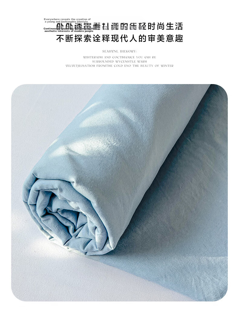 Aiwei A-Class Washed Cotton Single Bed Sheet Dormitory 110g Brushed Cotton Sheet Milk Blue 180*230cm 10