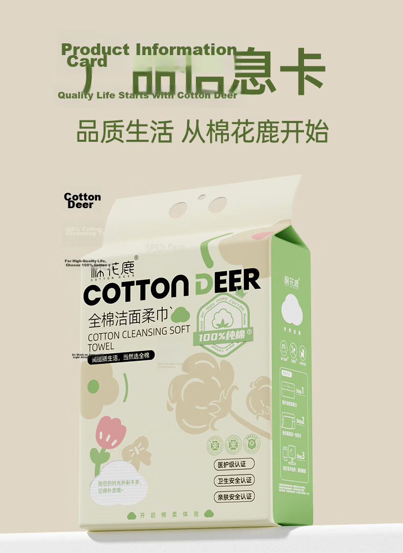 Cotton Deer Pure Cotton Facial Towels Hanging Soft Cotton Towels Extra Large Thick Disposable Cotton Towels 20x20cm 100 Sheets 3 Packs 14