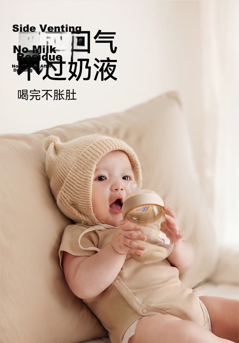 Bebebus Diamond Glow PPSU Anti-Colic Newborn Baby Bottle 0-1 Month 160ml with Eccentric Anti-Choke Nipple Simulating Breastfeeding 5
