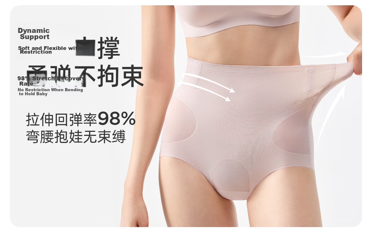 JOYNCLEON Postpartum High-Waist Shaping C-Section Recovery Seamless Tummy Control Hip Lift Underwear L Jnk174961 10