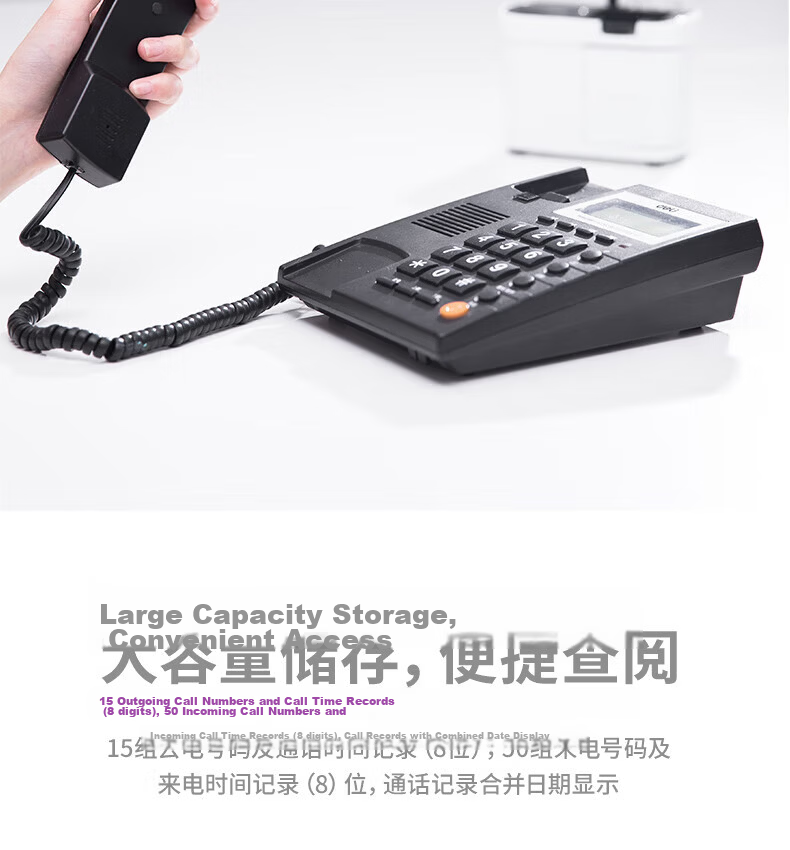 Deli Landline Telephone, Fixed-Line Phone for Office And Home Use, 30° Angle, Adjustable Brightness, 13560 Black 3