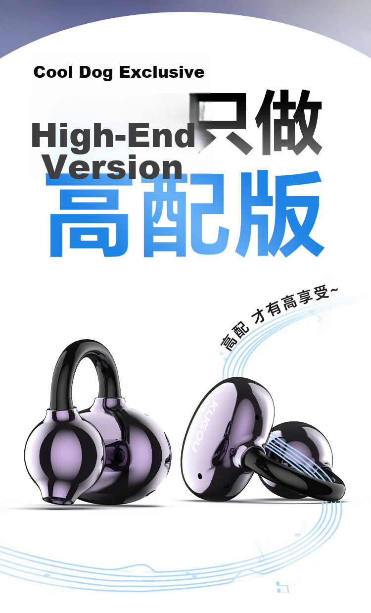 KUGOU Music Gold Chart 6.0 Bluetooth Earclip Bone Conduction Wireless In-Ear Sports Running Noise Cancelling Long Battery Life Open Ear Hook Compatible with Apple Huawei KG300 5