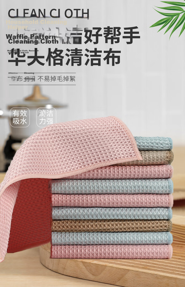 Grace Waffle Weave Dish Cloths 30x30cm 6-Pack Kitchen Bar Absorbent Cleaning Towels 1
