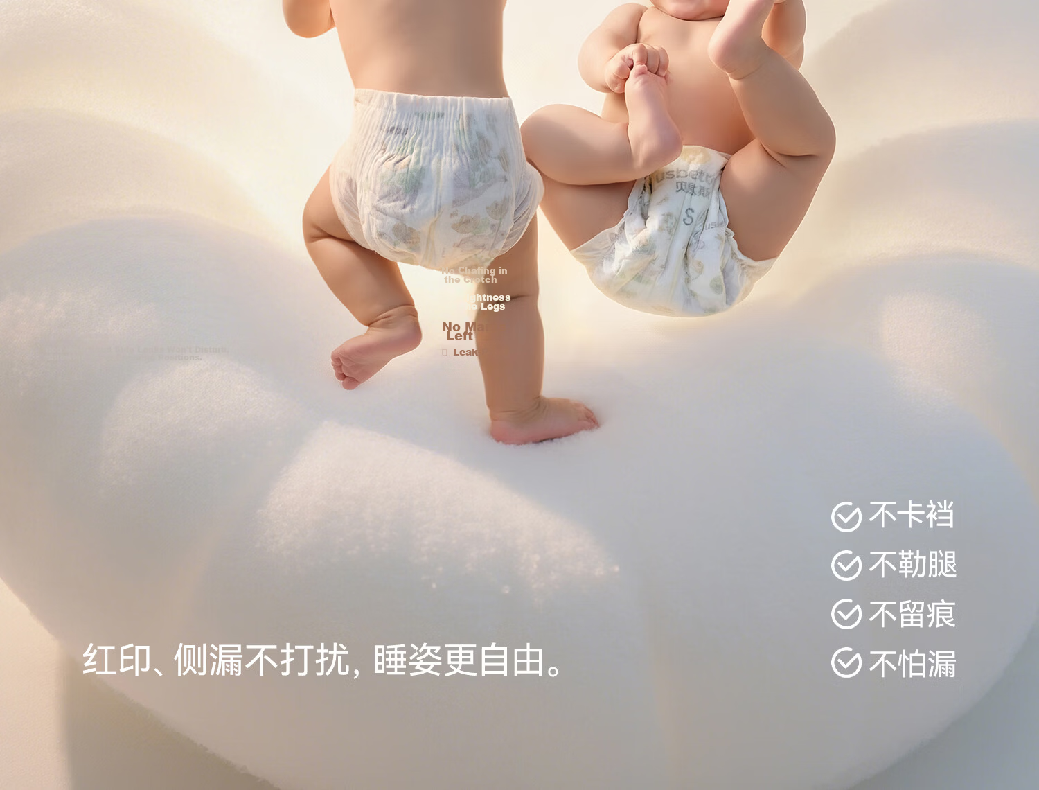 Betis Biomimetic Vernix Skin Care Diaper Trial Pack Breathable Baby Diapers Unisex Size S 4 Pieces 25