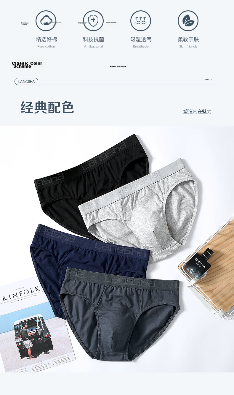 Langsha Men's Underwear Men's Briefs Antibacterial Comfortable Breathable Cotton Plus Size Mid-Rise Boxer Shorts 2