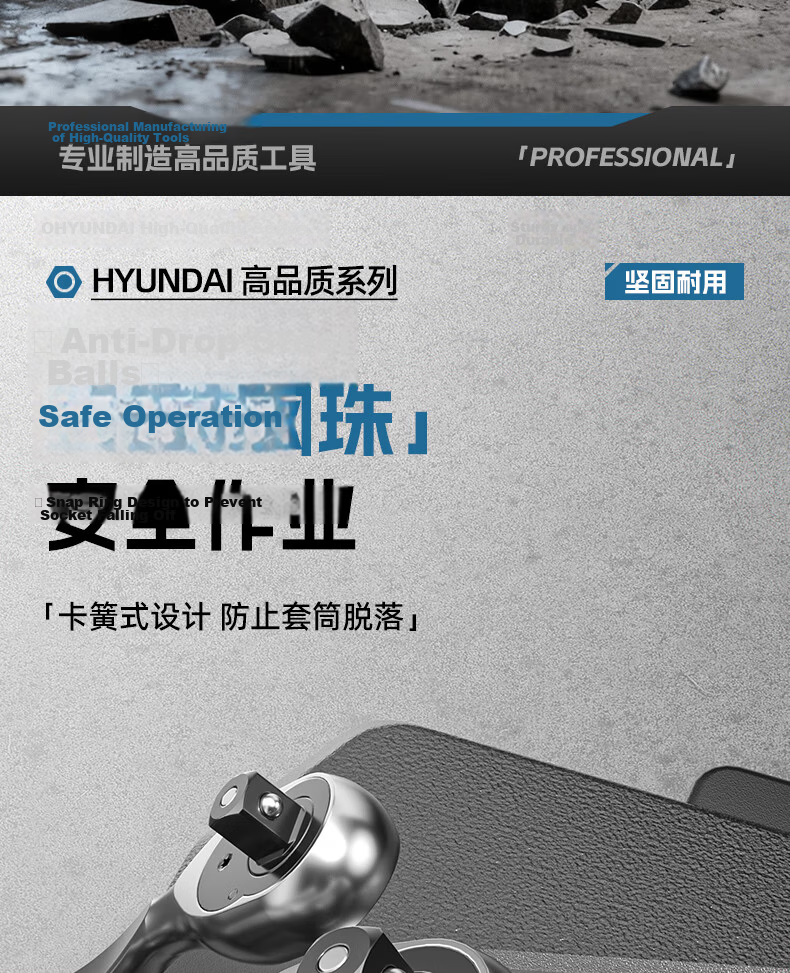 HYUNDAI Socket Set Ratchet Wrench Small Medium Large Repair Auto Mechanic Tool Kit Complete Set 17