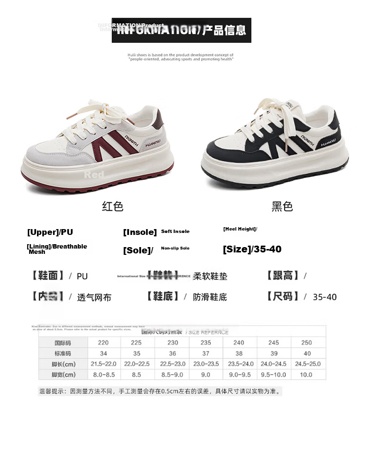 Global Hot Sale 2026 Spring INS Trendy White Sneakers for Women Versatile Student Campus Style Fashion Thick Sole Height Increasing Casual Skate Shoes 8