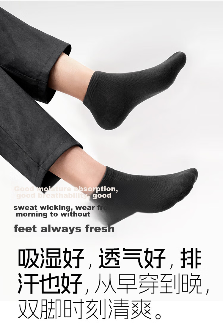 BANANA TRIP Disposable Men's Short Crew Socks Four Seasons Daily Cotton Socks [10A Antibacterial] Vacuum Compressed Individual Pack Black 8