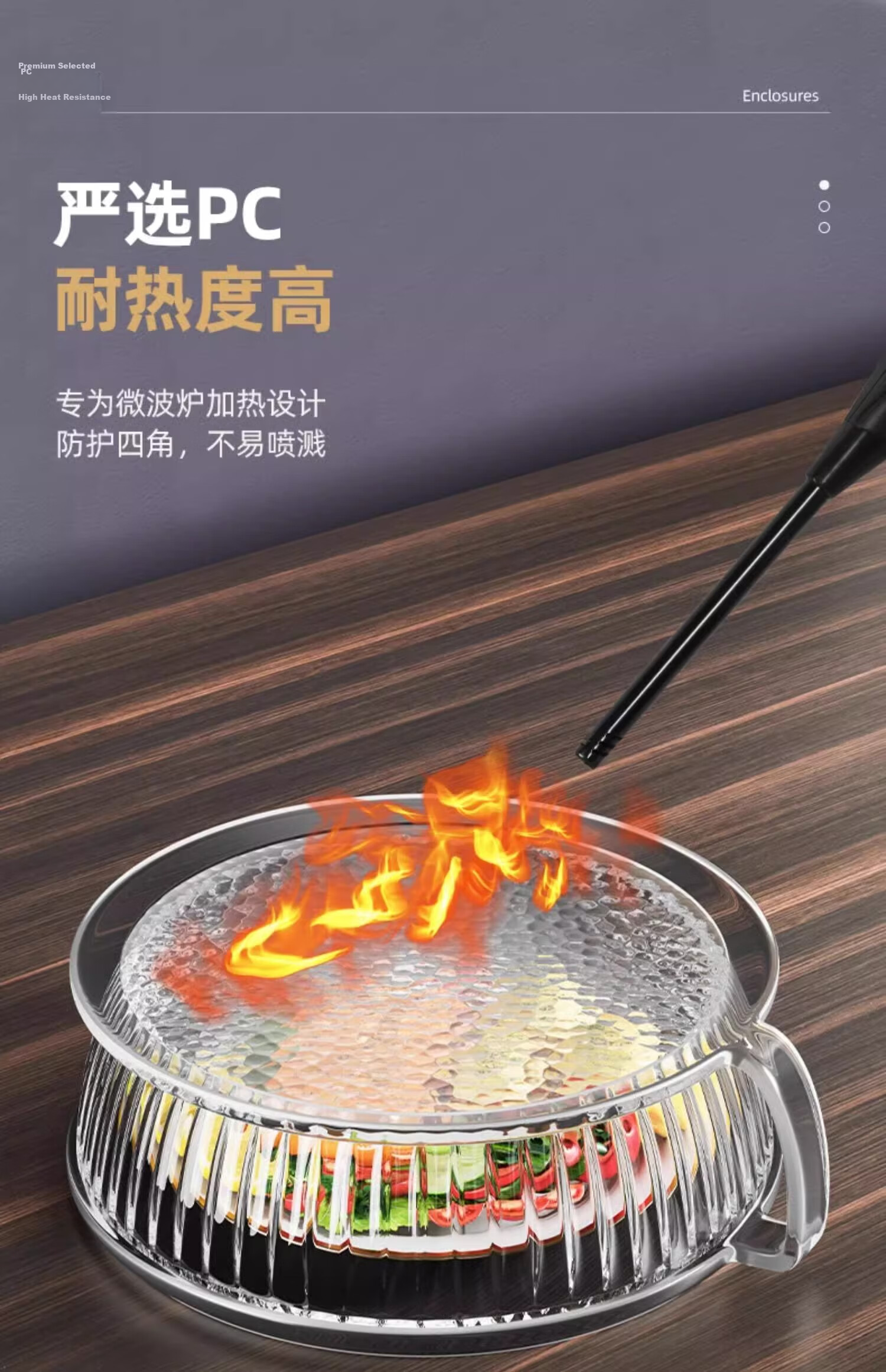 JiaDu Microwave Splash-Proof Cover High-Temperature Resistant Plastic Bowl Lid Household Oil-Proof Microwave Heating Cover Special Heat Dish Cover 9