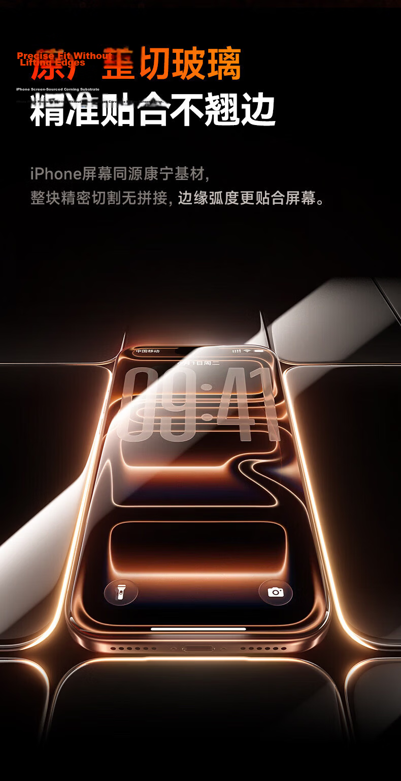Baseus AR Anti-Reflective Corning Film | 97% Light Transmission | Full Coverage Tempered Glass Screen Protector for iPhone 17 Pro | Drop Protection, Fingerprint Resistant, Dust-Free Case Compatible 12