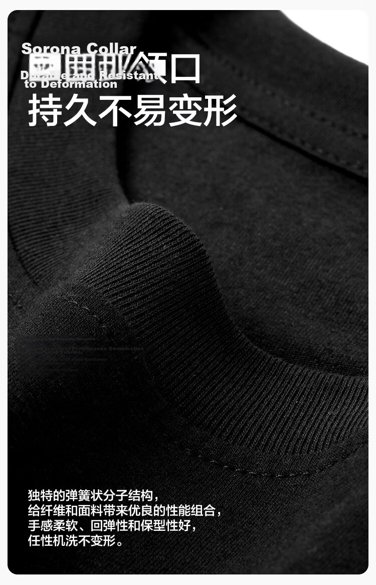 Jingshuran JD Self-Owned Brand Cotton Men's Pure Cotton Long Sleeve T-Shirt Youth Antibacterial Base Shirt White XL 8