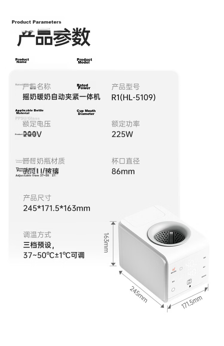 Little White Bear Milk Warmer and Mixer 2-in-1 Infrared Temperature Sensing Milk Heater R1 22