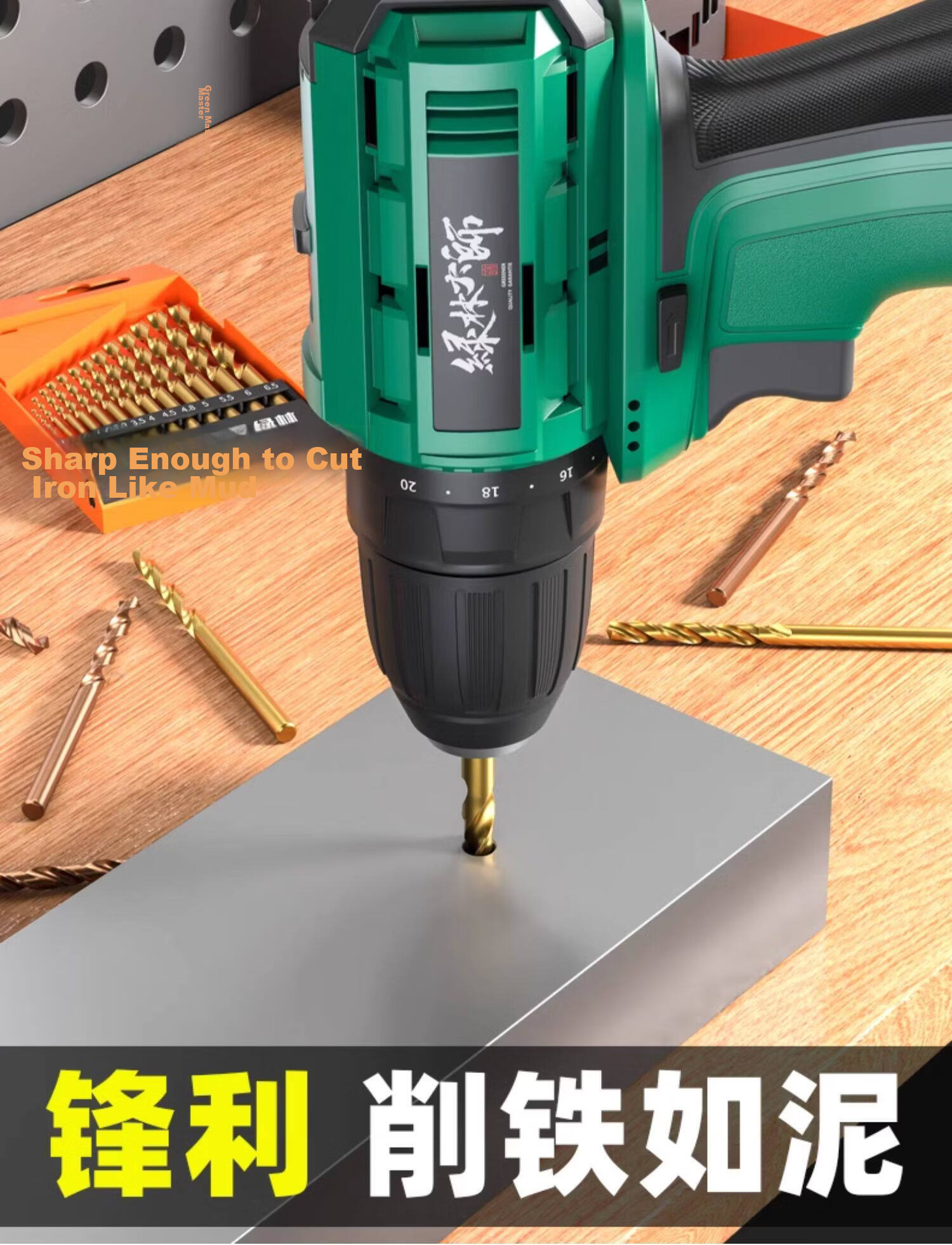 GREENER High Hardness Twist Drill Bit Set Stainless Steel Alloy Steel High-Speed Steel Electric Drill 6mm*5 1