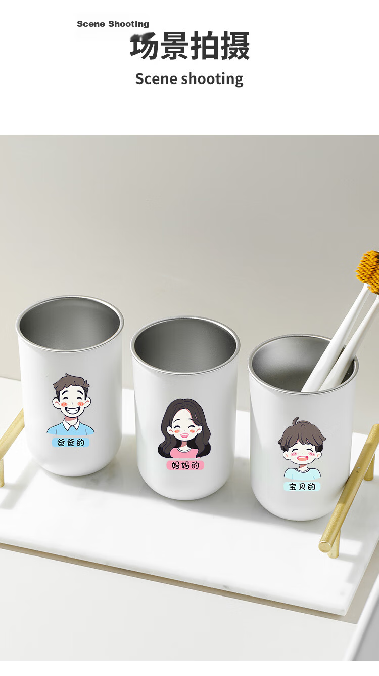 Daisy Leaf 304 Stainless Steel Mouthwash Cup Family Toothbrush Cup for Three or Four People Children's Toothbrush Cup Kids Washing Cup 9
