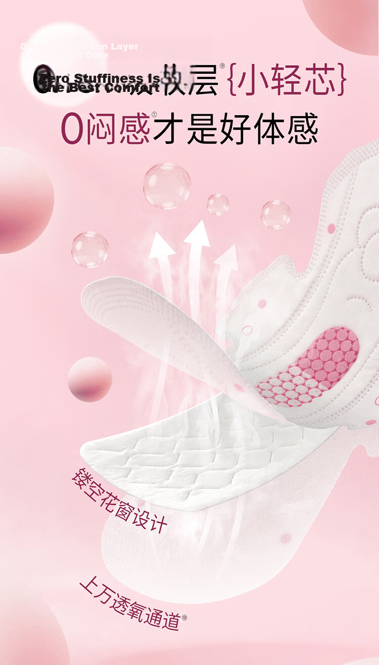 Kotex Healthy Odor-Removing Cranberry Probiotic Sanitary Pads 240mm * 32pcs JD Self-operated 5