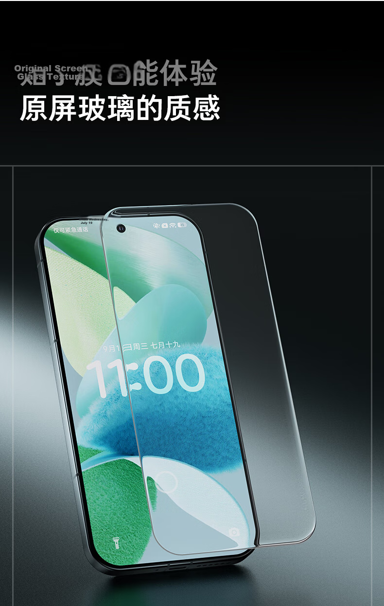 Torras Ice Ceramic Film [No Black Edges] for Xiaomi 17 Pro Max - Non-Tempered Hydrogel Soft Screen Protector, Ultrasonic Unlock, High-Definition Film 17