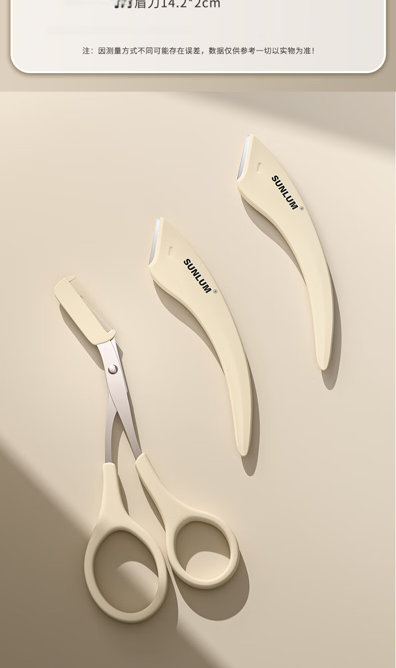 Mukong Crescent Eyebrow Razor Women's Safety Eyebrow Shaping Scissors Kit Professional Salon Use Men's Beginner 18