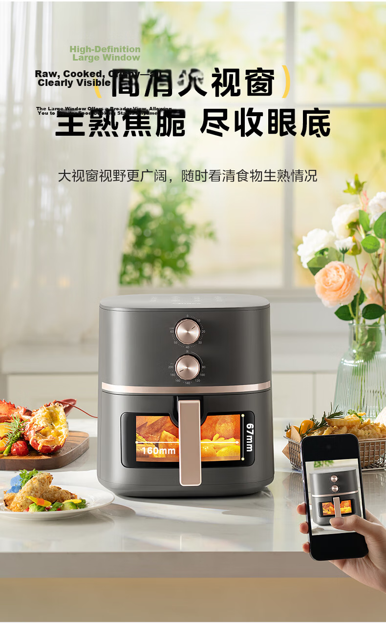 Midea Air Fryer And Steamer Combo, Home Baking Multifunctional No-Flip Air Fryer with View Window, Dual Heating Sources, Large Capacity 6.5L Small Appliance KZE6559 14