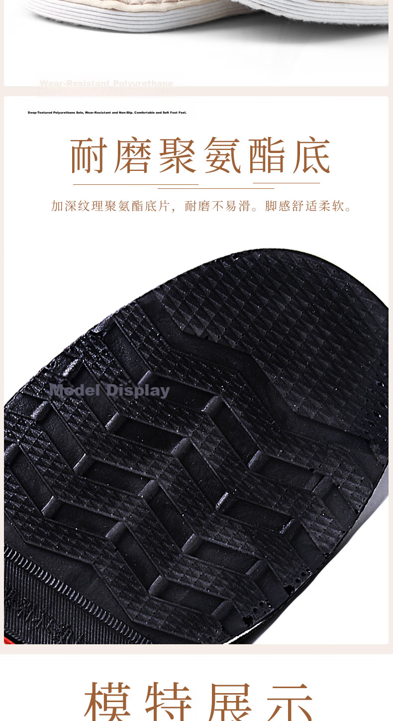 Bushe Yuan Traditional Cloth Shoes Thousand-Layer Sole Slip-On Casual Men's Low-Top Elderly Old Beijing Cloth Shoes Mesh 41 12