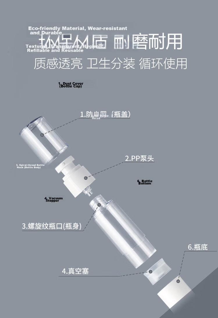 Meifuyu High-Pressure Spray Bottle, Dispensing Bottle, Spray Bottle, Large Capacity 200ml, Ultra-Fine Mist, Alcohol, Toner, Empty Bottle MF8583 12