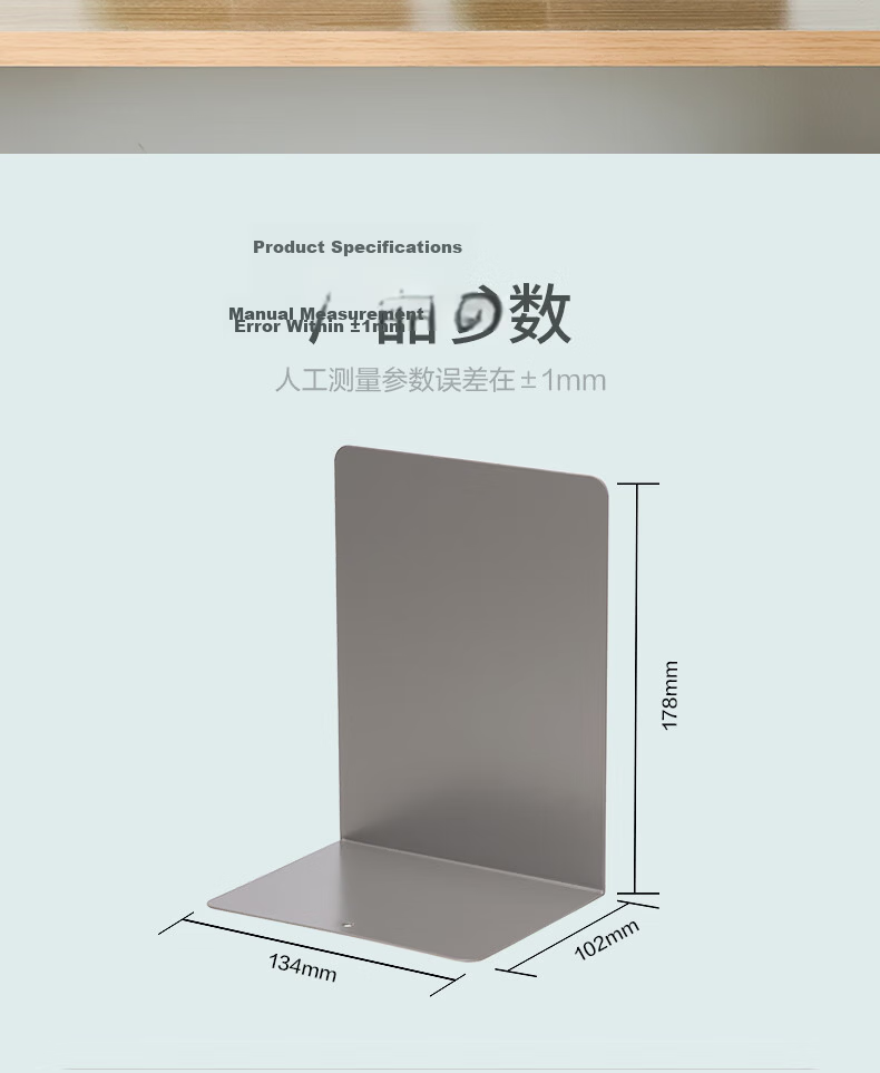 Deli 18cm Minimalist Desktop Bookend Storage Rack Book Holder Office Study Supplies 2 Pieces / Dark Gray 2