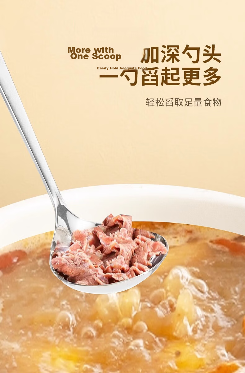 Guofeng 316 Stainless Steel Large Soup Ladle and Skimmer Set for Hot Pot, Household Soup Ladle and Skimmer Combo 5