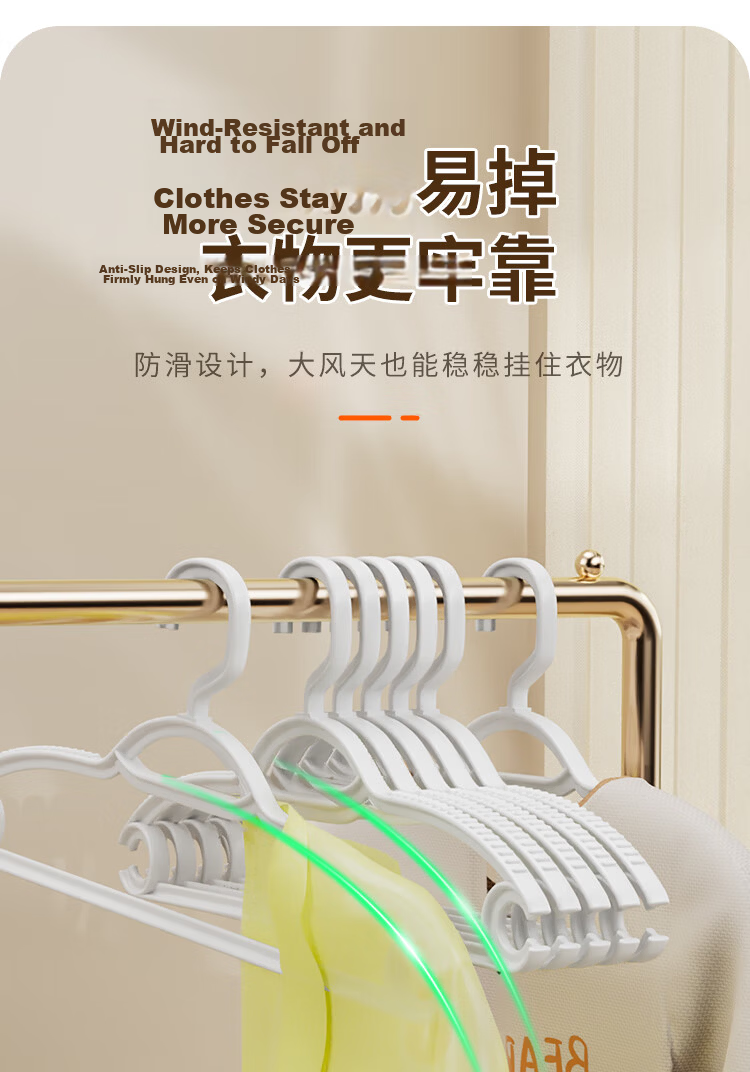 Jiabangshu Non-Marking Non-Slip Hangers for Dormitory Balcony Wardrobe, 10-Pack Clothes Drying Hangers 2