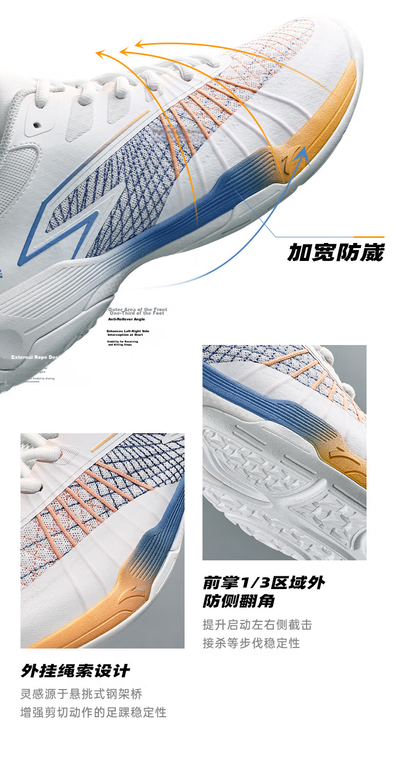 Anta Shadow Speed Badminton Shoes | Adult Unisex Couple Professional Training Competition Cushioning Soft Sole Sports Shoes 7