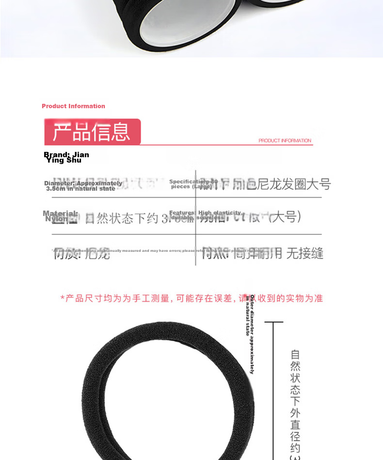 Jianyingshu Braided Hair Ties 20-Pack High Elastic Hair Bands Ponytail Holders Hair Elastics 2