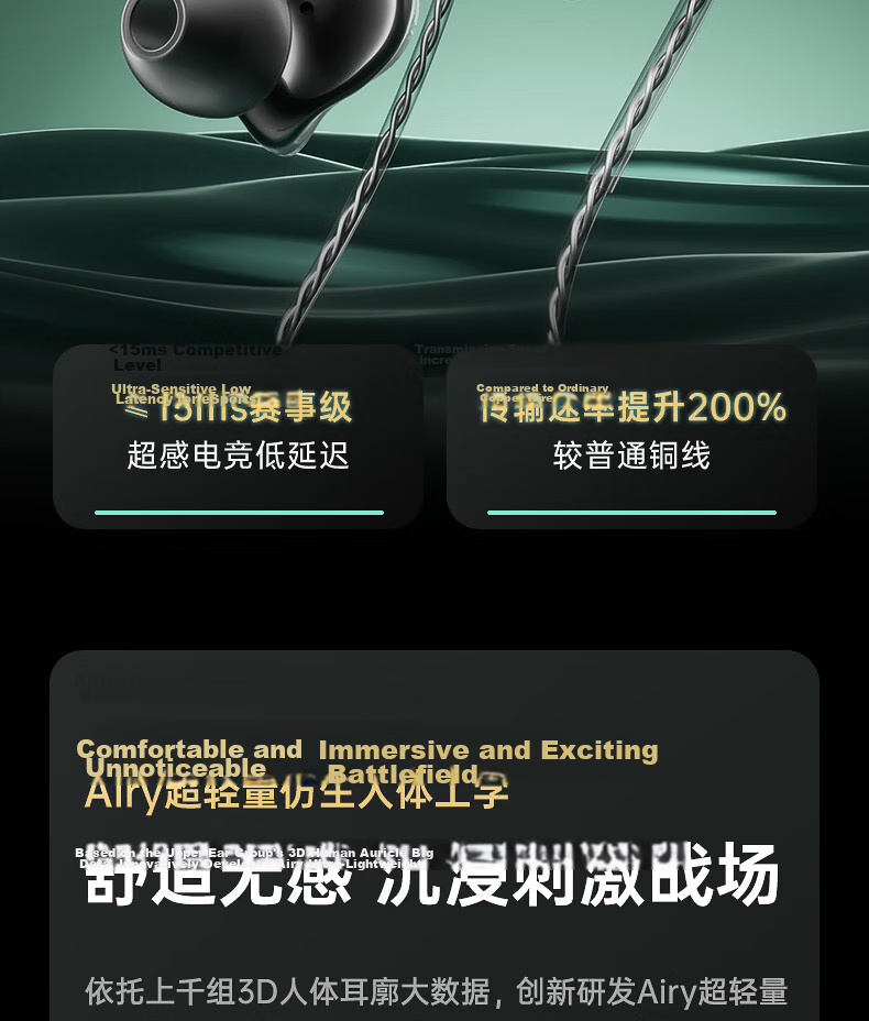IKF Yejie Limited Edition Wired In-Ear Gaming Headset FPS Esports High-Definition Microphone Audiophile Earphones 3.5mm Delta Valentine's Day Gift 18