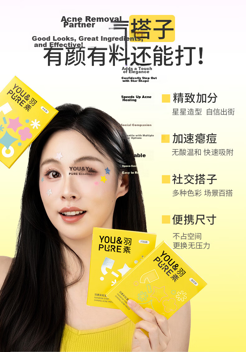 Yusu Acne Patch Star-Shaped Concealer Invisible Acne Sticker Cute Pimple Patch Makeup-Friendly Birthday Gift for Men and Women 3