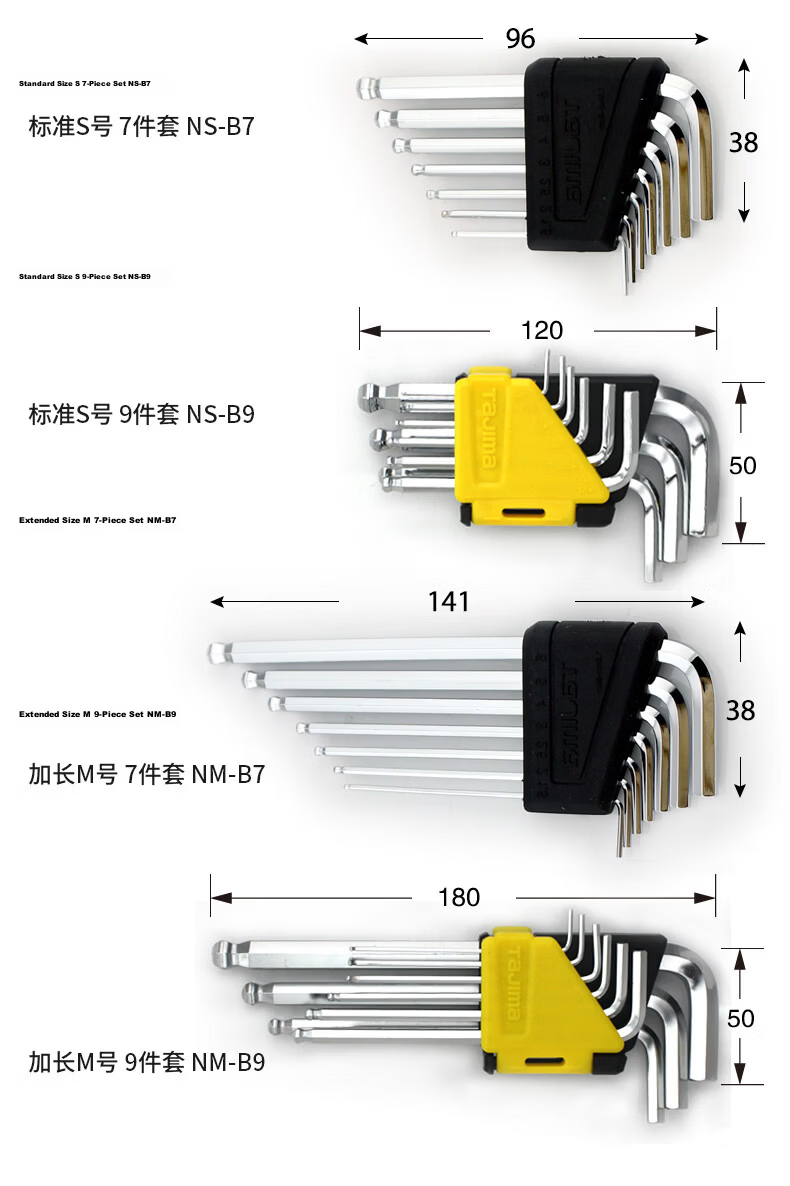 TAJIMA NS-B7 Metric Ball End Hex Key Set 7 Pieces 1304-0558 3