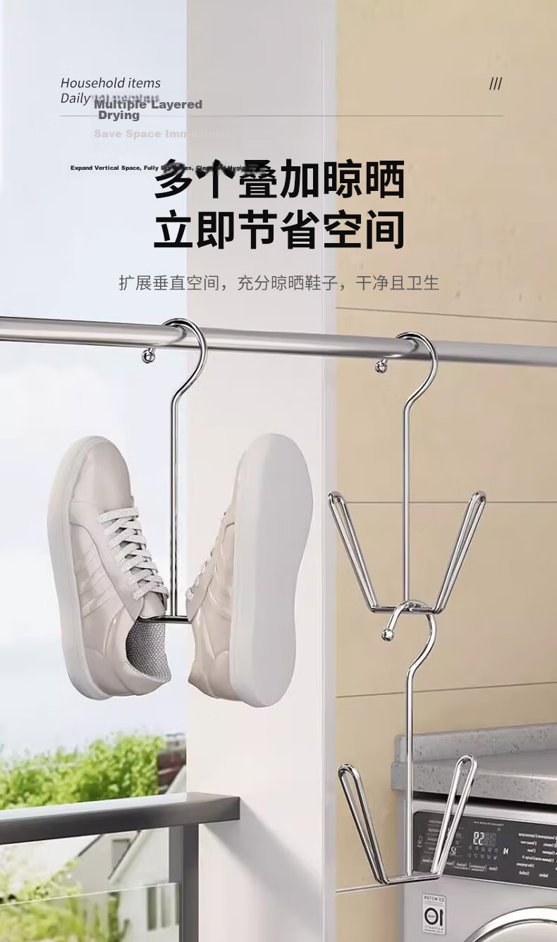 40,000km Stainless Steel Shoe Drying Rack Balcony Window Windproof Hanging Shoe Rack No Drilling Thickened Dual Use for Wet and Dry Shoes 3