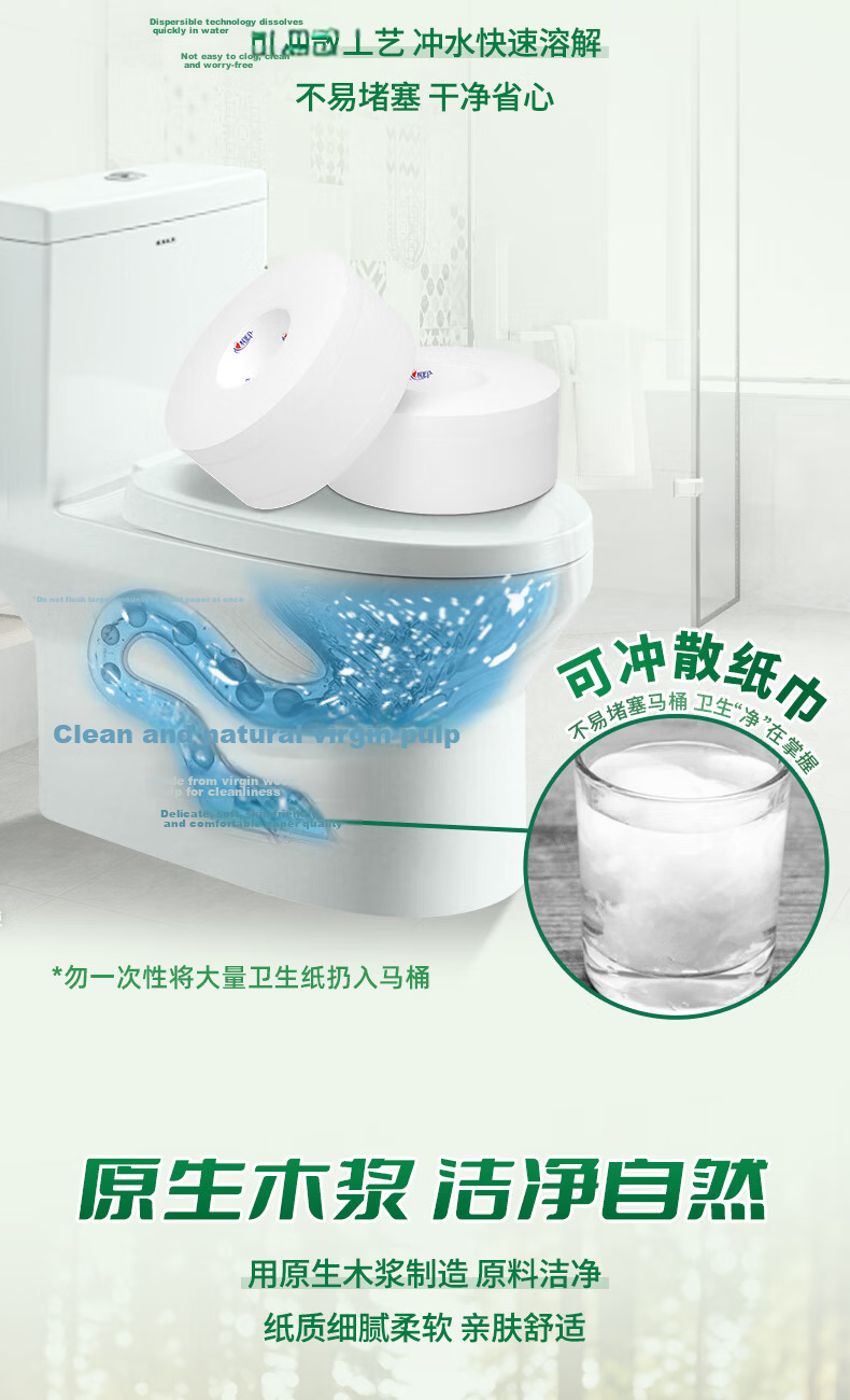 Xinxiangyin Core Large Roll Toilet Paper, 3-Ply, 150m*12 Rolls, Commercial Large Roll Paper, Bathroom Tissue Roll Paper, Hotel And Guesthouse Use, ZB012 5