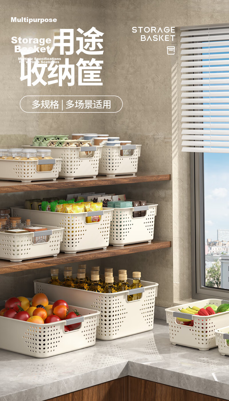 Jinlongxing Desktop Storage Box Large Snack Miscellaneous Toy File Organizer Basket for Kitchen and Bathroom 1