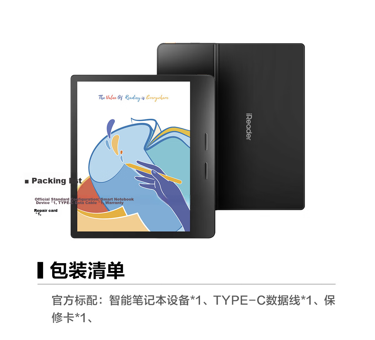 IReader Ocean 4C 7-inch Color E-Ink E-Book Reader Portable Handwriting AI Tablet Learning Notebook Office Star Black 64GB 58