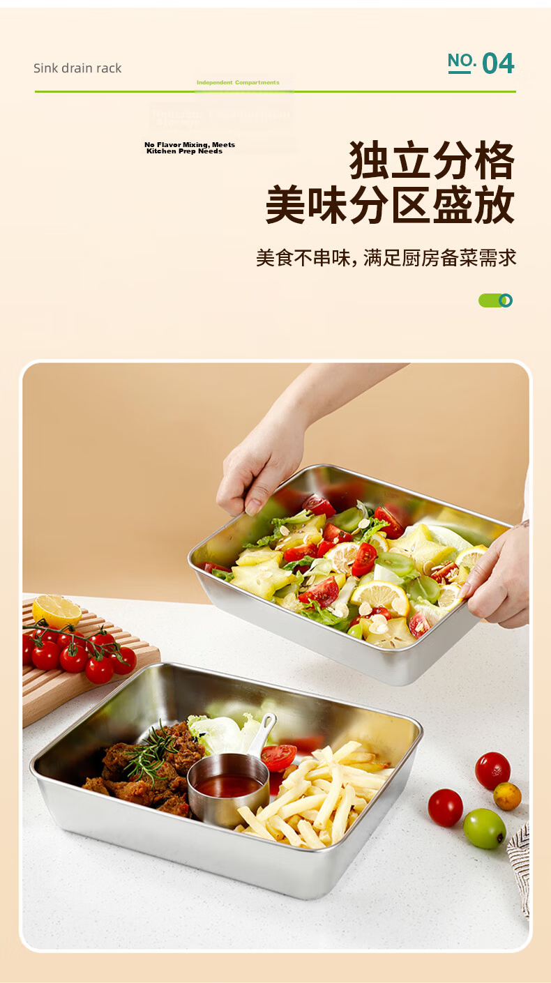 Aomeiyou 304 Stainless Steel Food Grade Fresh-Keeping Box with Lid Lunch Box Refrigerator Fruit Box Bento Box for Picnic Camping 2 Pieces 6