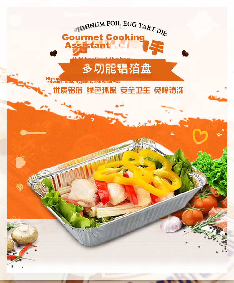 Jing Hui Si Chuang Aluminum Foil Roll [30cm x 10m, 1 Roll] Air Fryer Paper Oven BBQ Foil Camping Cooking 1