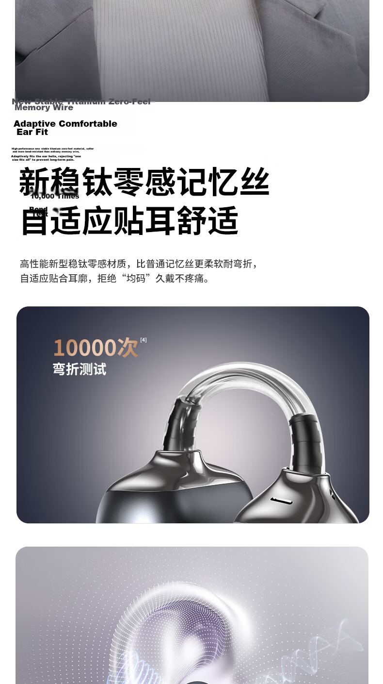 OKSJ 2025 New Bluetooth Ear Clip True Wireless Open Bone Conduction Concept Earphones Non-In-Ear Sports Call HiFi Sound HY-20 Yunyan Beige 10