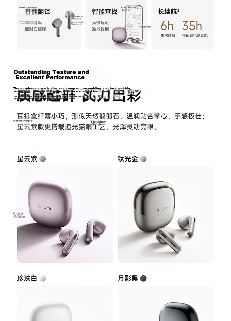 MI Xiaomi Buds 6 Semi-In-Ear Bluetooth Earphones Comfortable Fit Compatible with Android and Apple Phones Titanium Gold 2